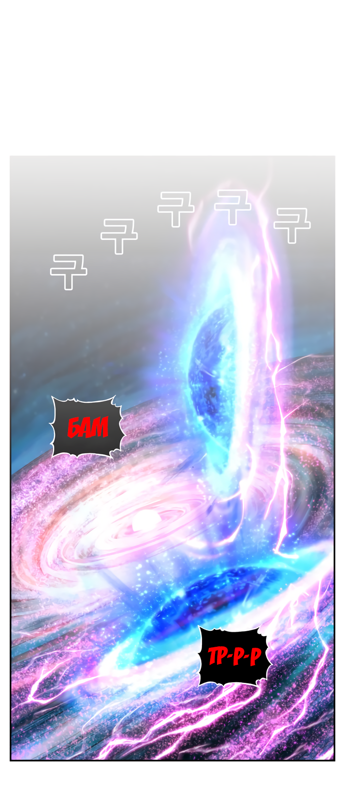 Read The God of High School RU Manga Online