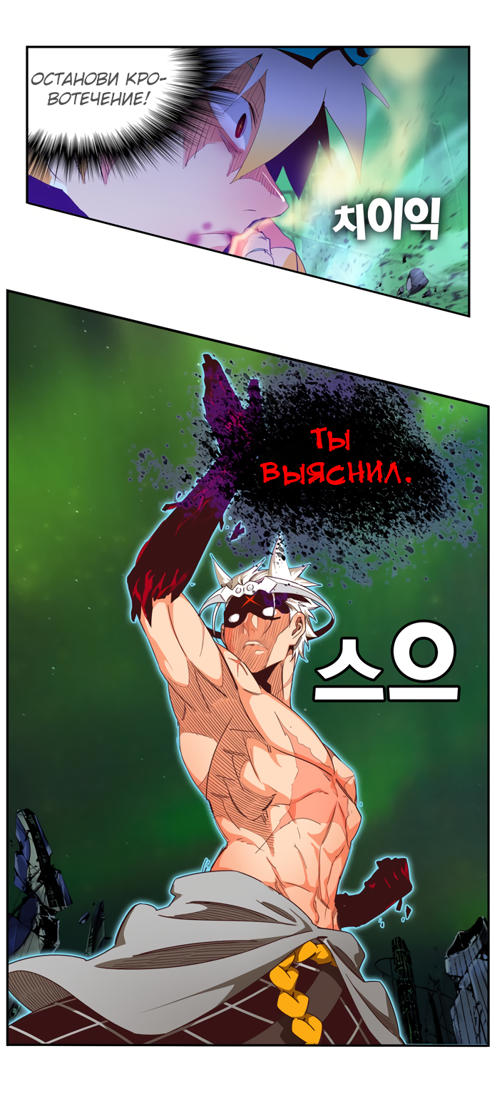 Read The God of High School RU Manga Online