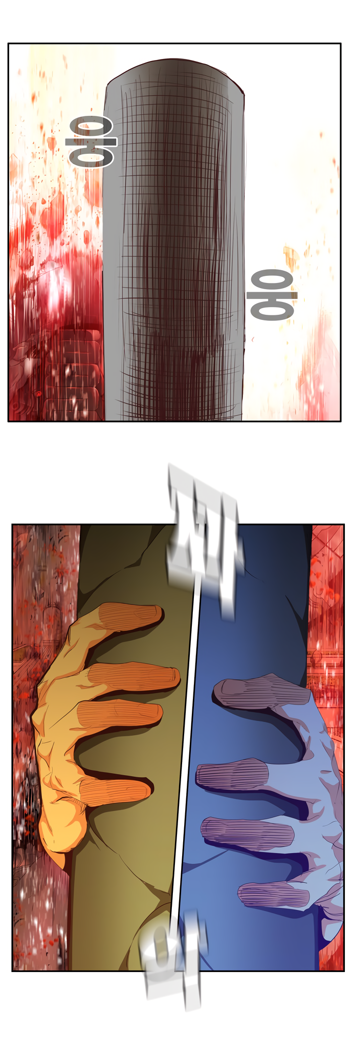 Read The God of High School RU Manga Online