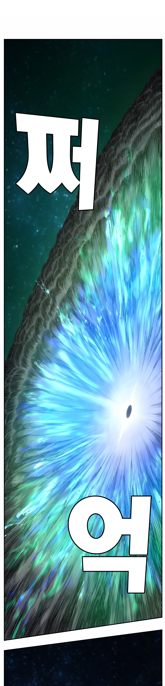 Read The God of High School RU Manga Online