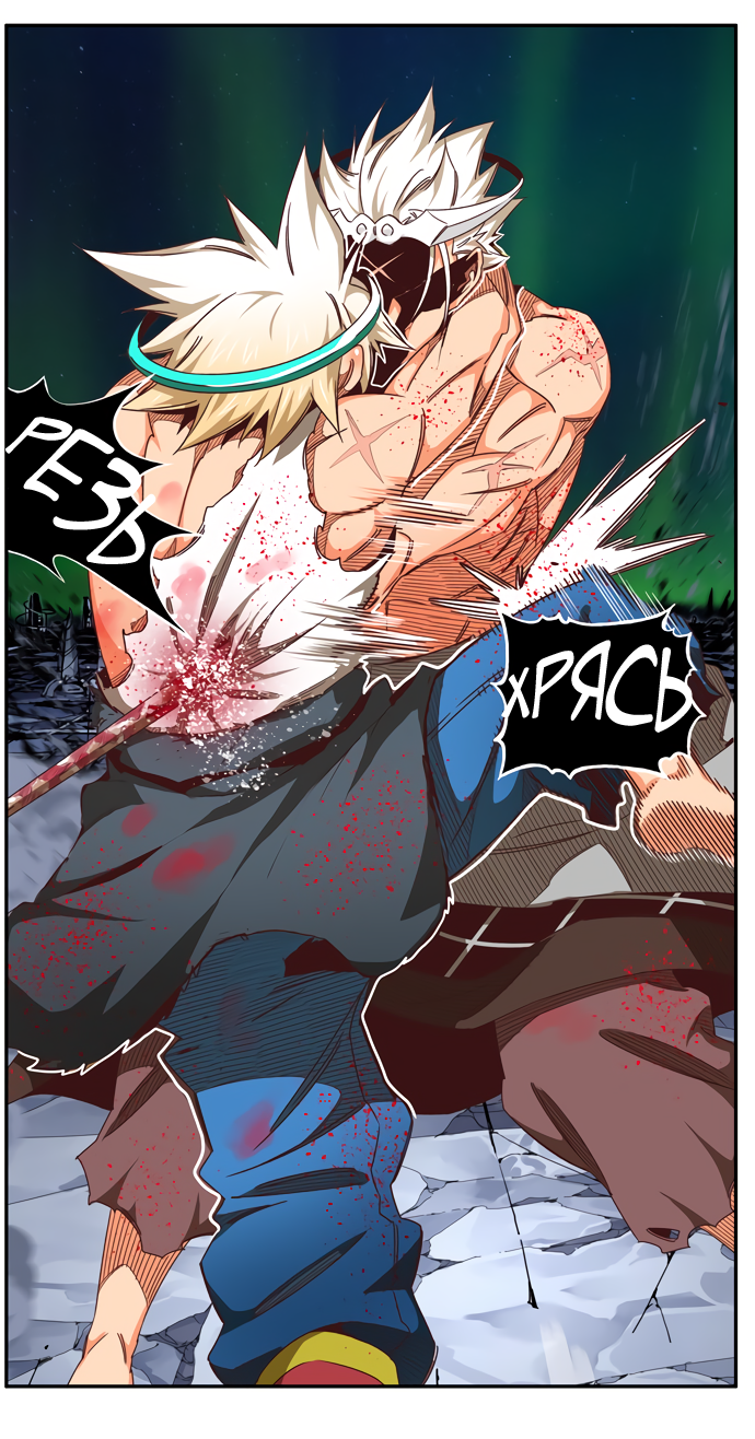 Read The God of High School RU Manga Online