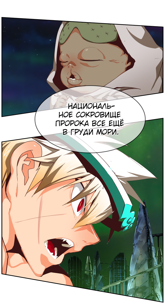 Read The God of High School RU Manga Online