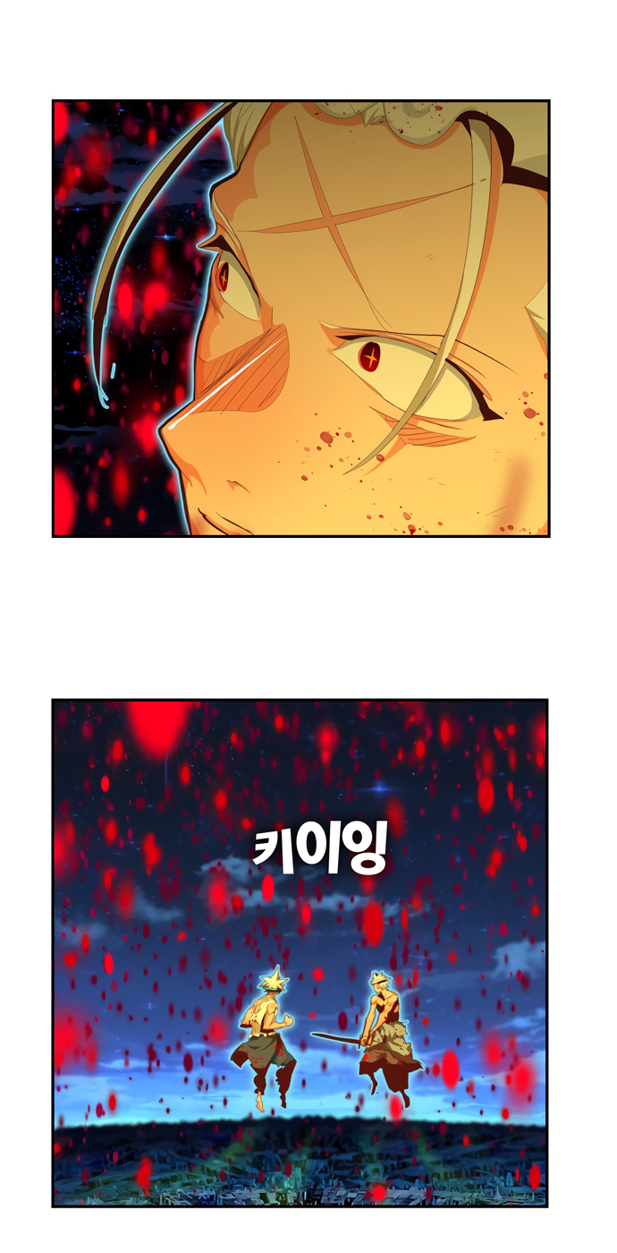 Read The God of High School RU Manga Online