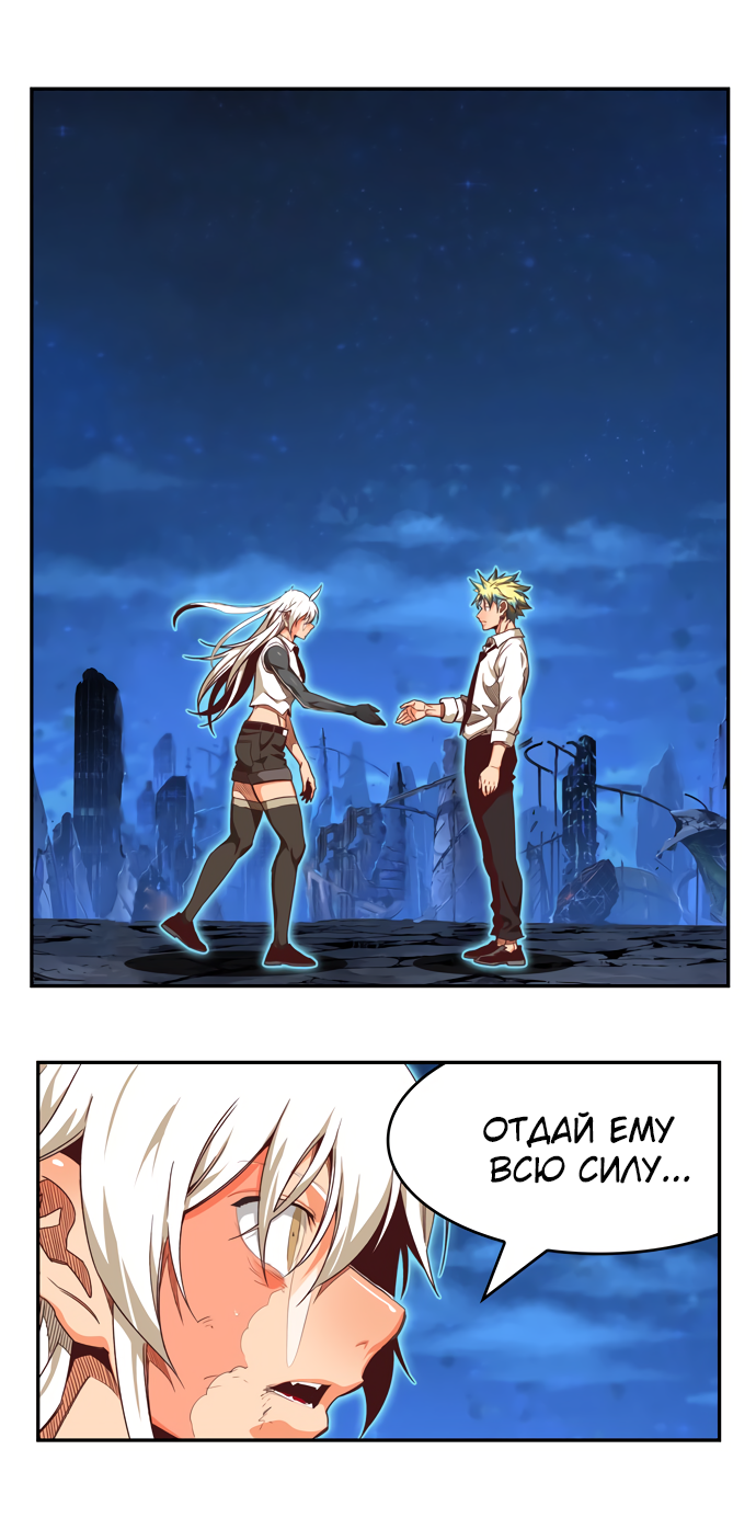 Read The God of High School RU Manga Online