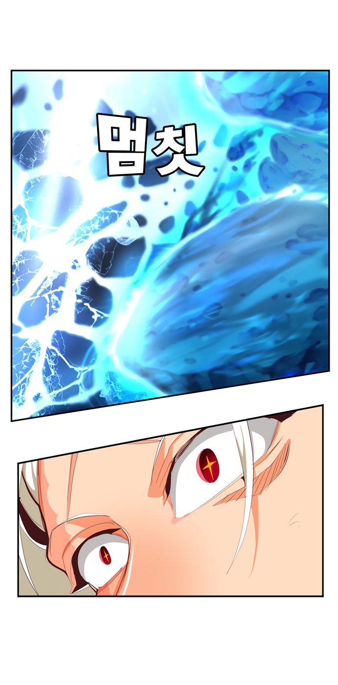 Read The God of High School RU Manga Online