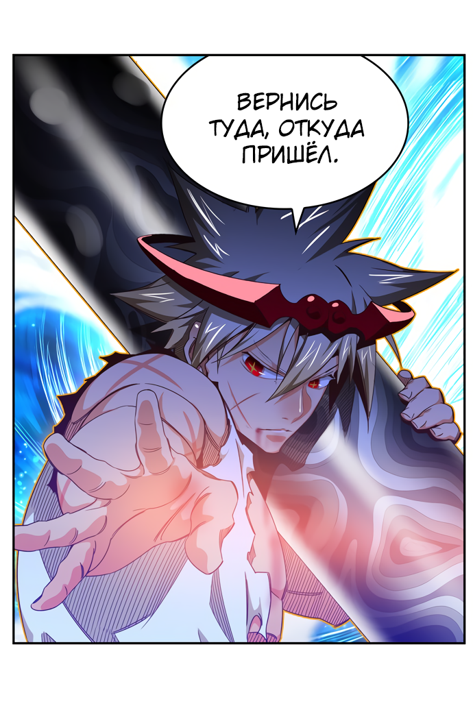 Read The God of High School RU Manga Online