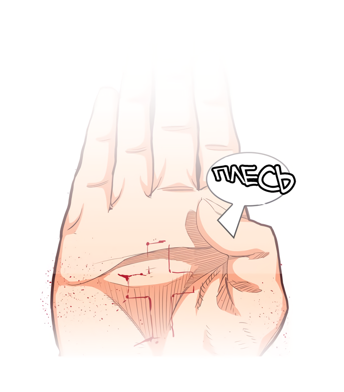 Read The God of High School RU Manga Online