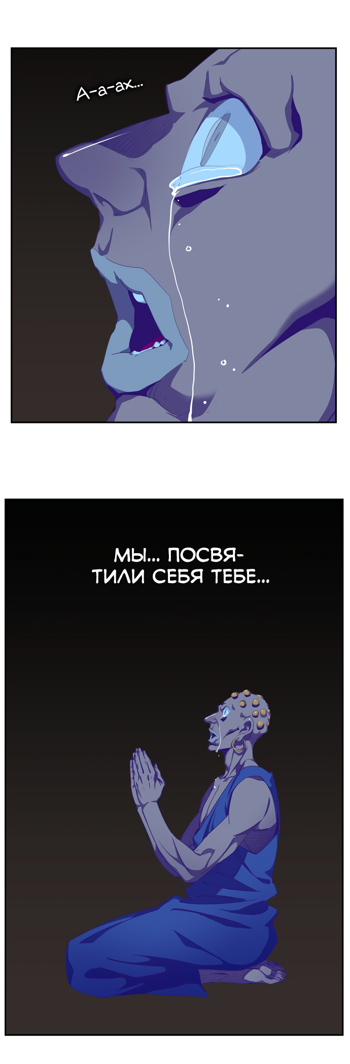 Read The God of High School RU Manga Online