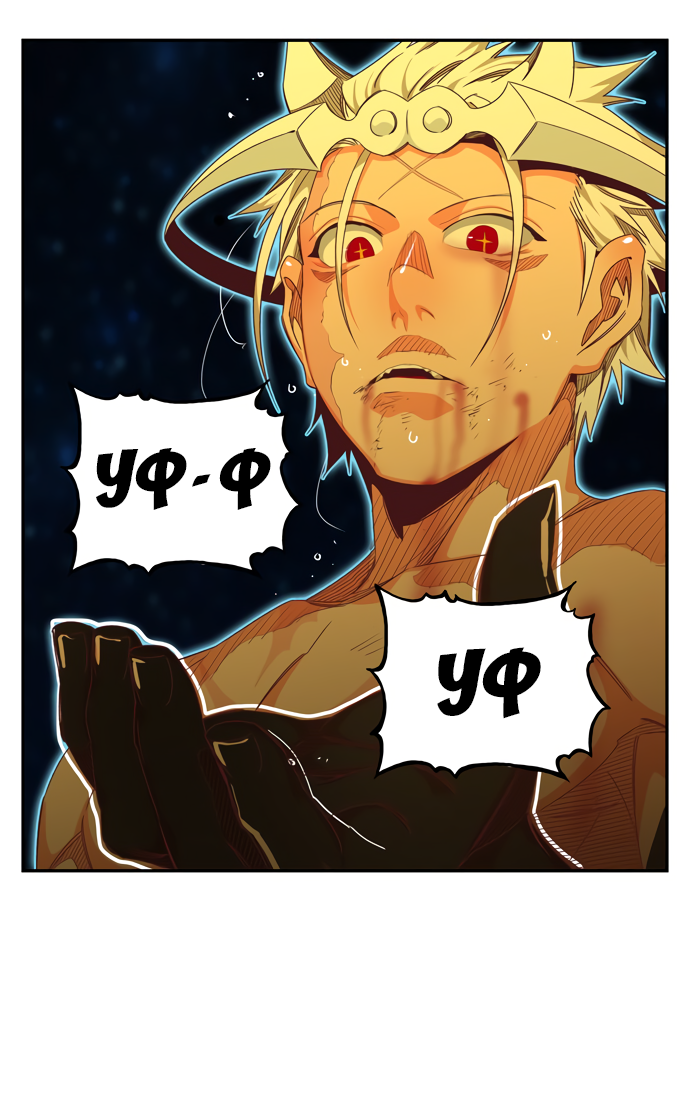 Read The God of High School RU Manga Online