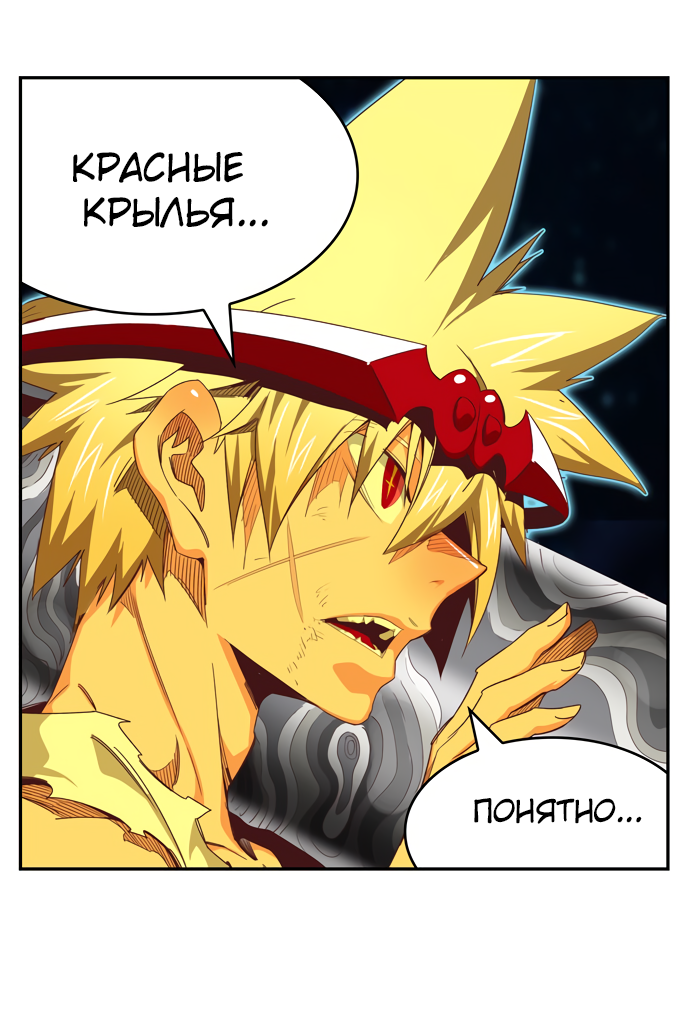 Read The God of High School RU Manga Online