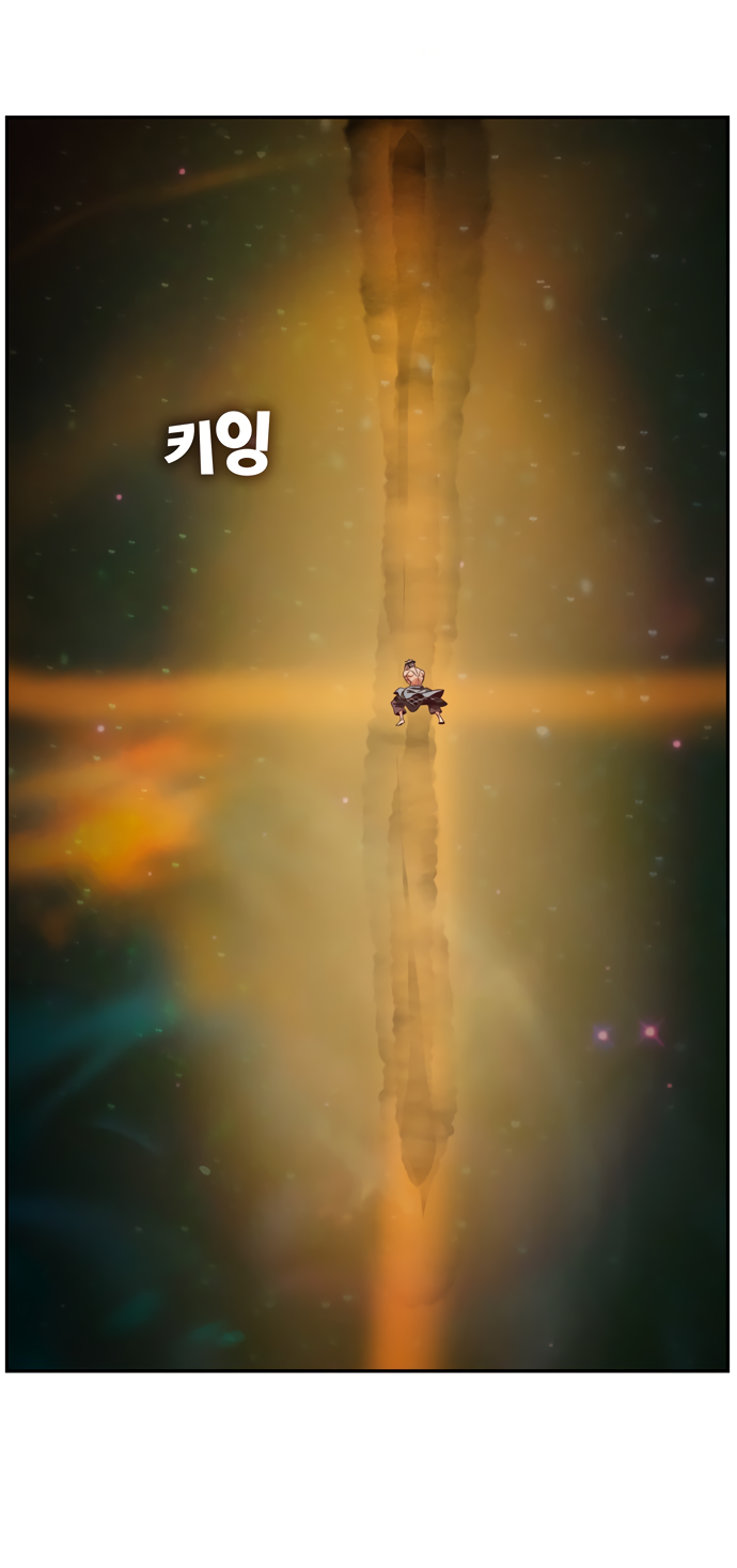 Read The God of High School RU Manga Online