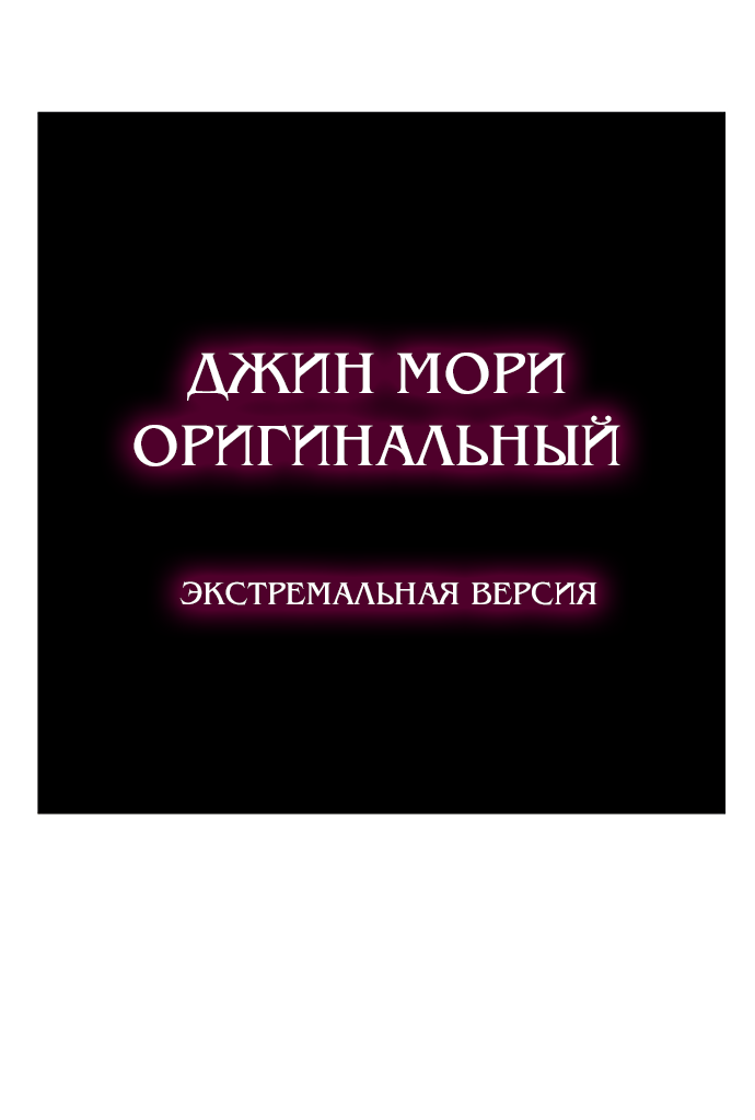 Read The God of High School RU Manga Online