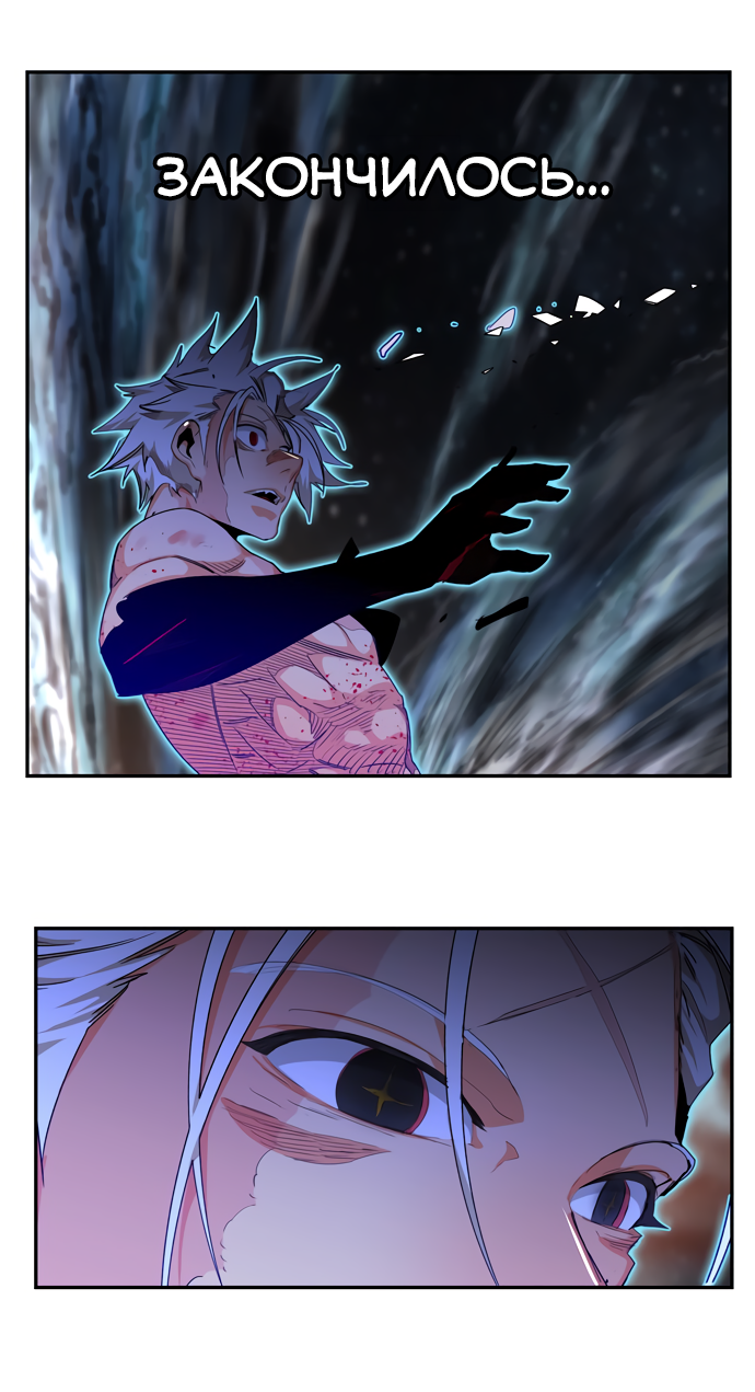 Read The God of High School RU Manga Online