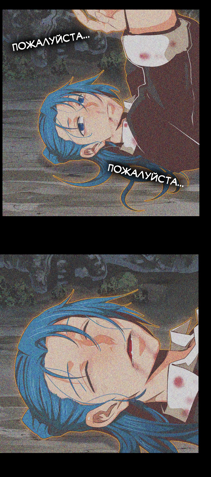 Read The God of High School RU Manga Online