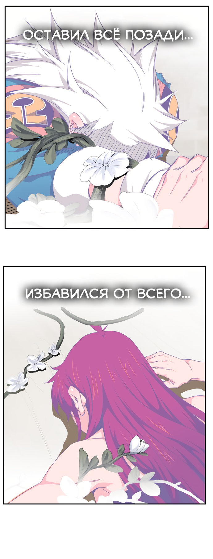 Read The God of High School RU Manga Online