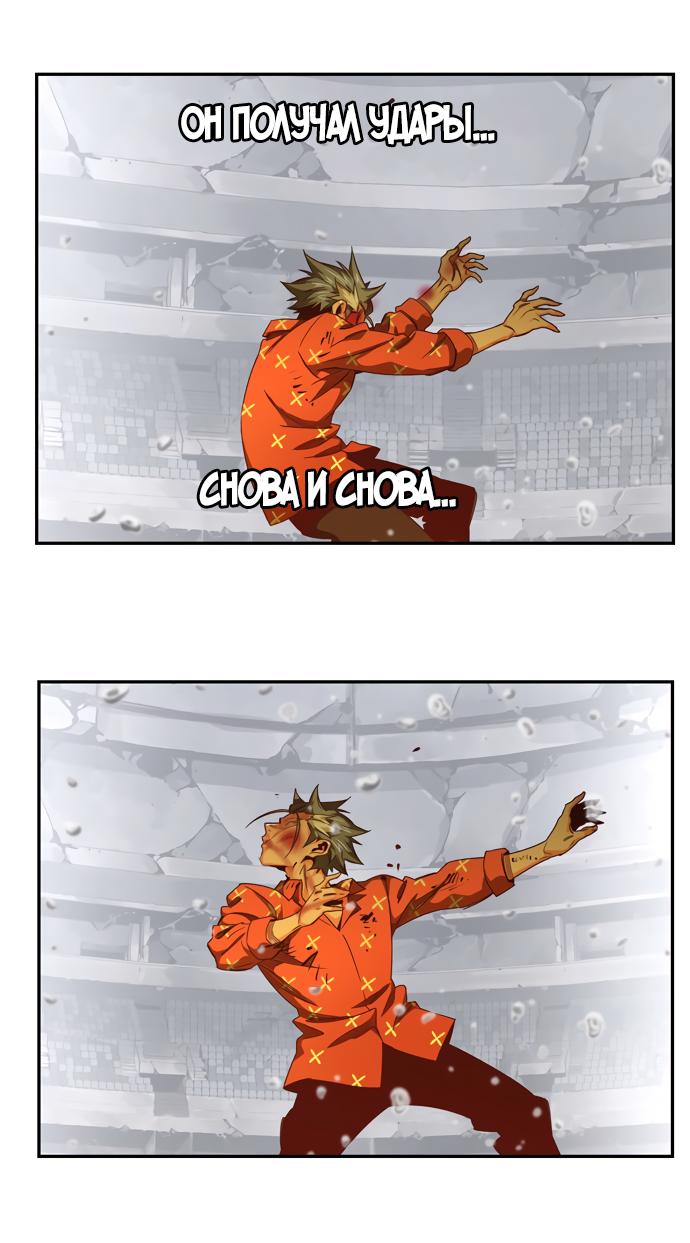 Read The God of High School RU Manga Online