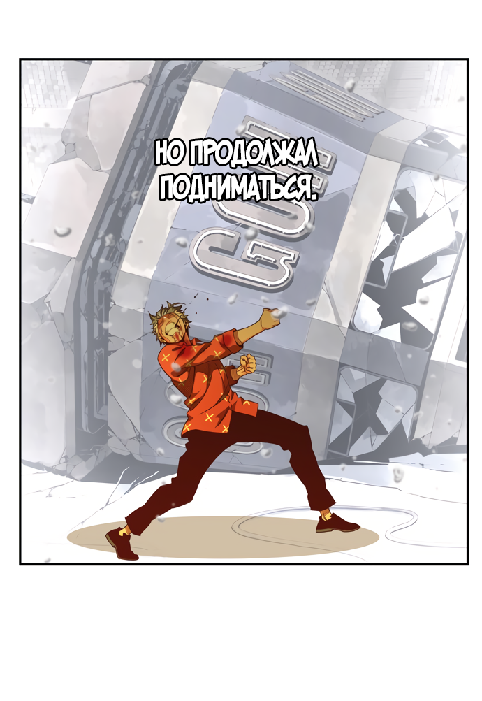 Read The God of High School RU Manga Online