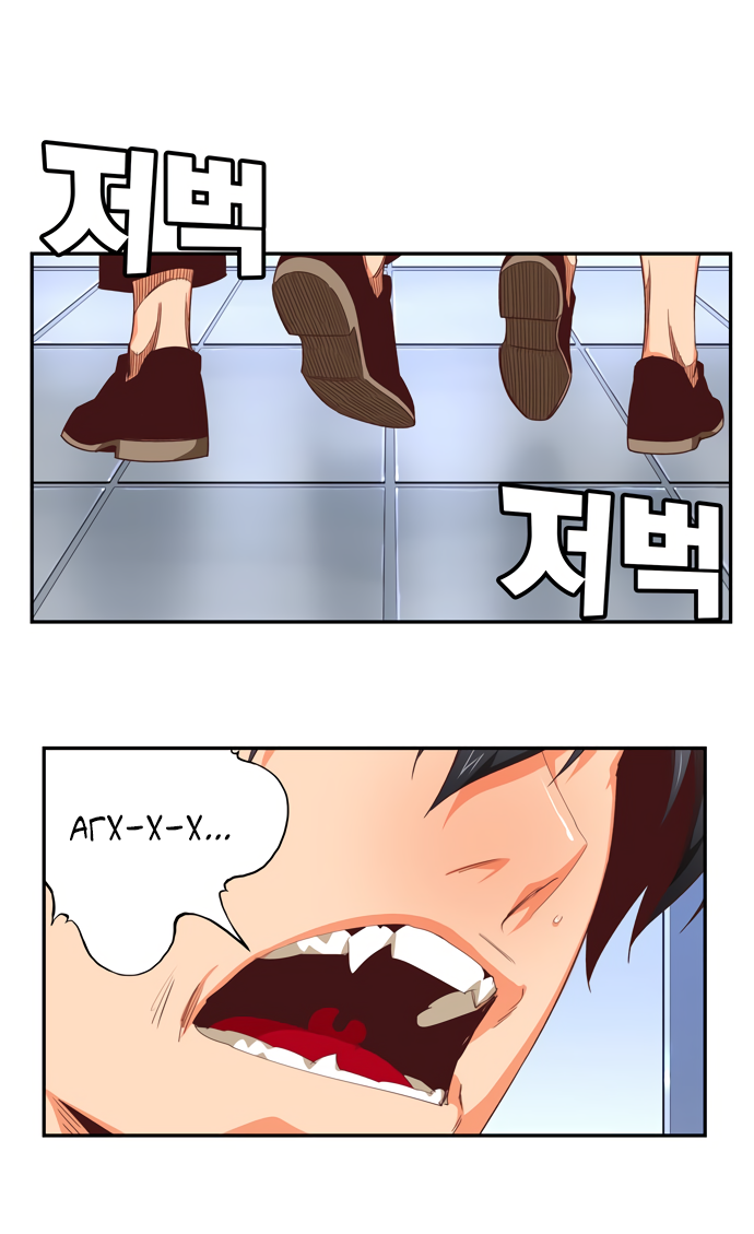 Read The God of High School RU Manga Online