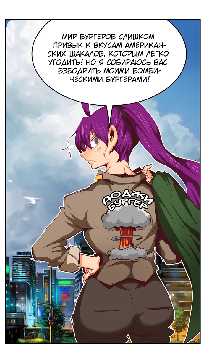 Read The God of High School RU Manga Online