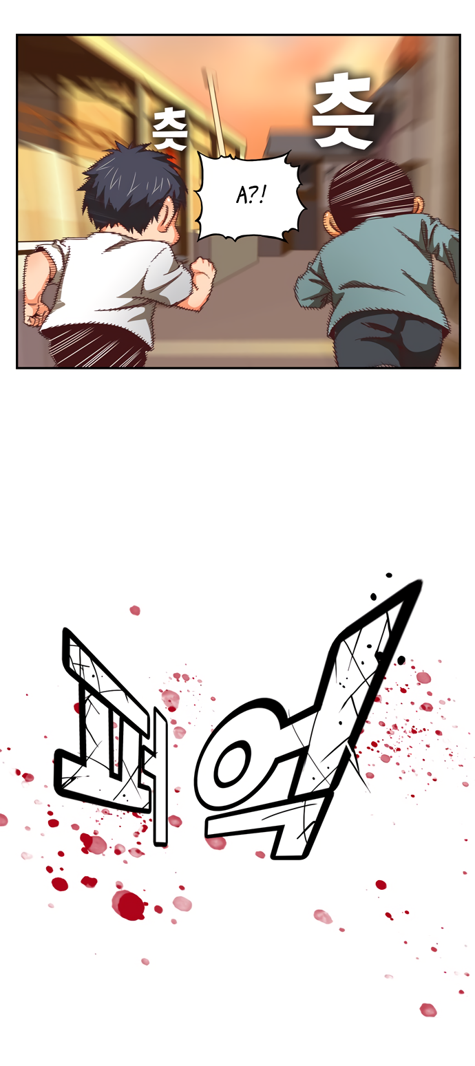 Read The God of High School RU Manga Online