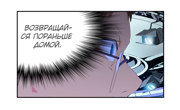 Read The God of High School RU Manga Online