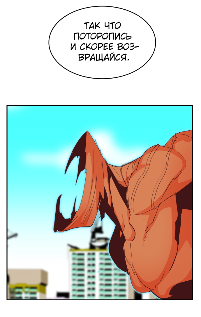 Read The God of High School RU Manga Online