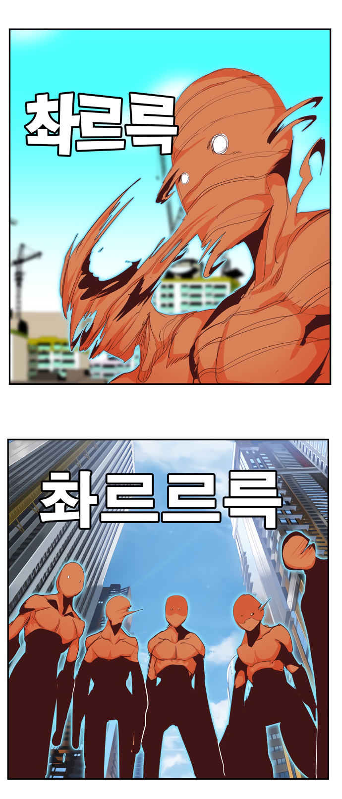 Read The God of High School RU Manga Online