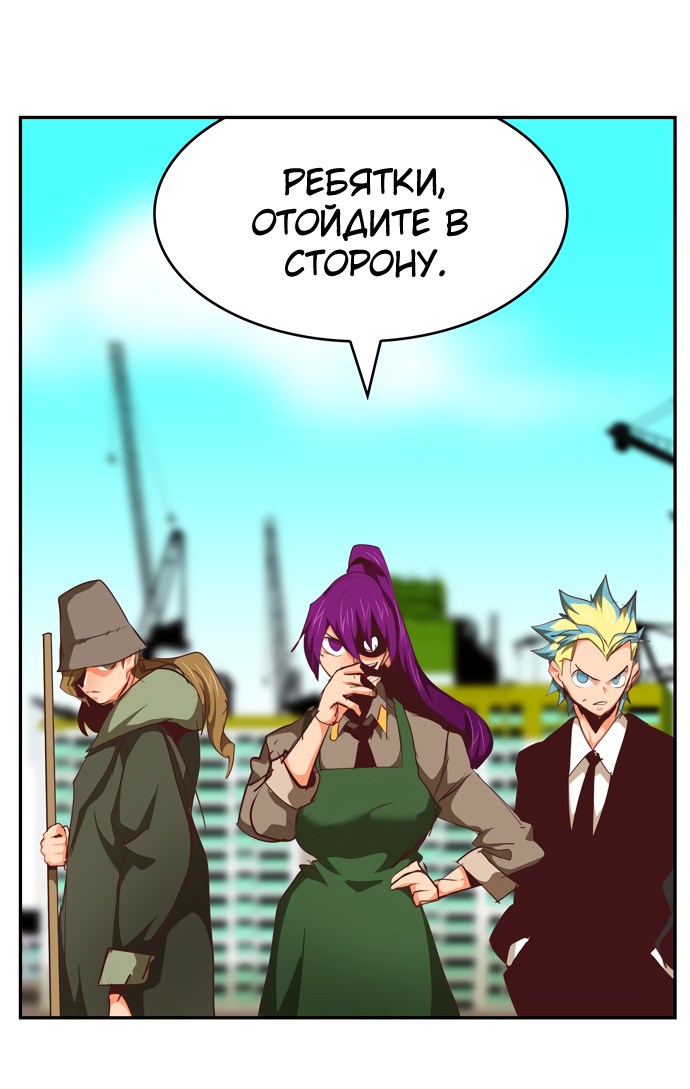 Read The God of High School RU Manga Online