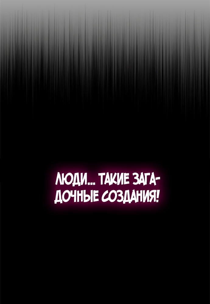 Read The God of High School RU Manga Online