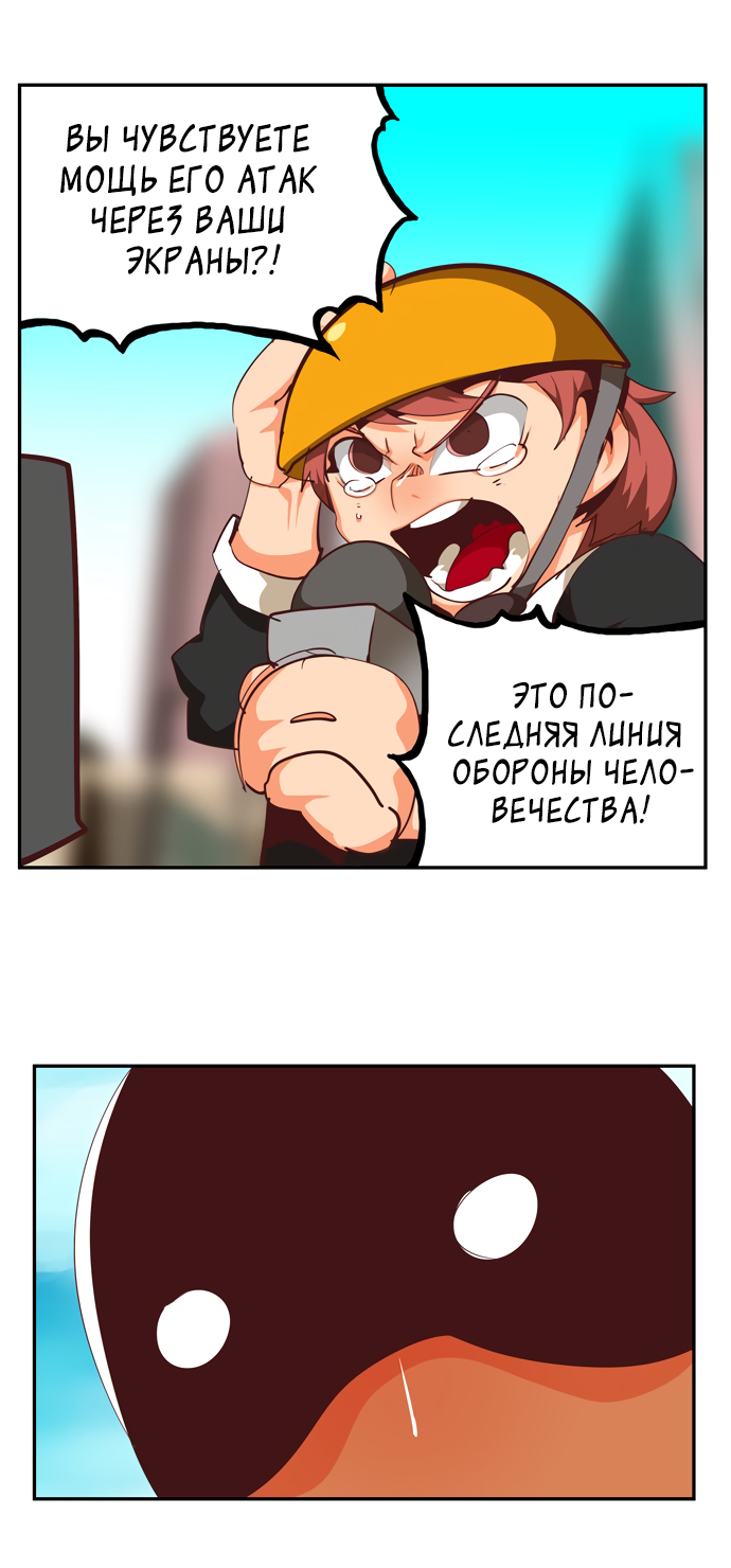 Read The God of High School RU Manga Online