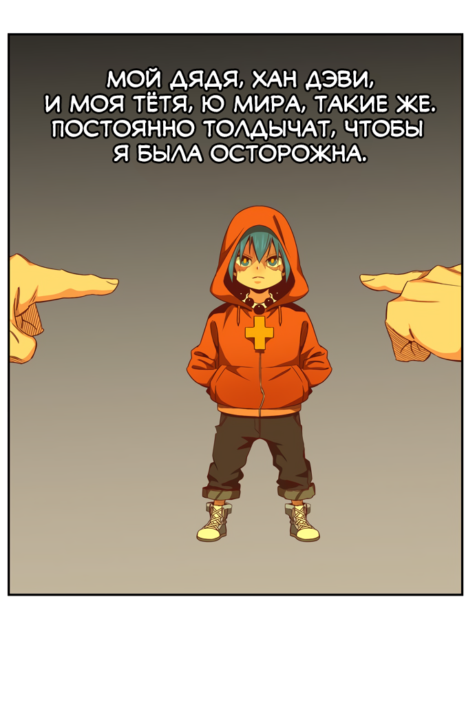 Read The God of High School RU Manga Online