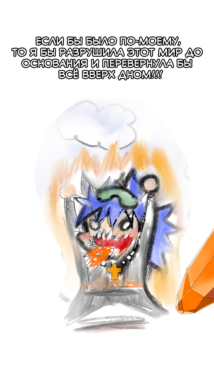 Read The God of High School RU Manga Online