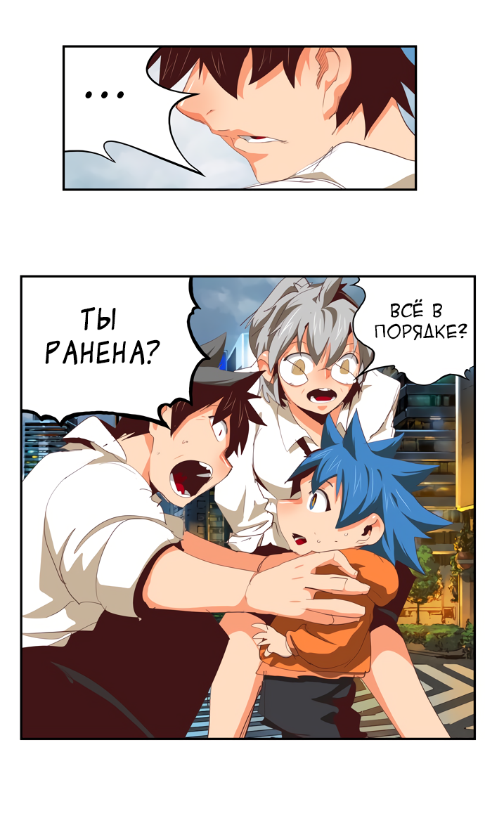 Read The God of High School RU Manga Online