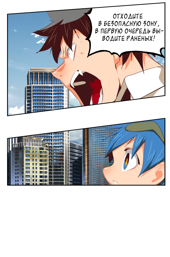 Read The God of High School RU Manga Online