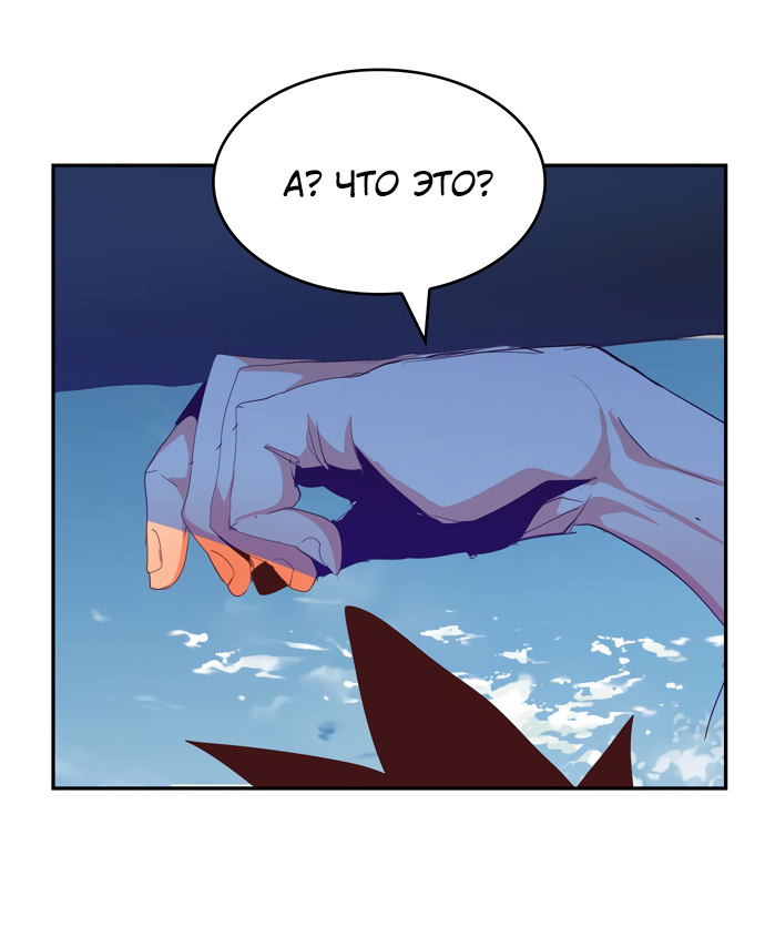 Read The God of High School RU Manga Online