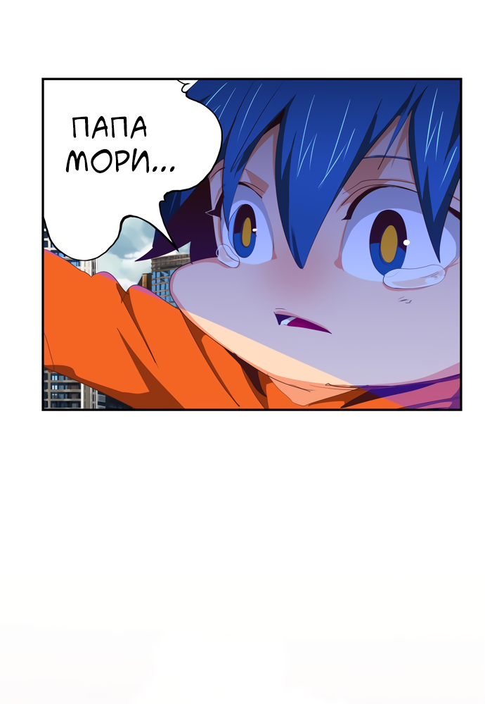 Read The God of High School RU Manga Online