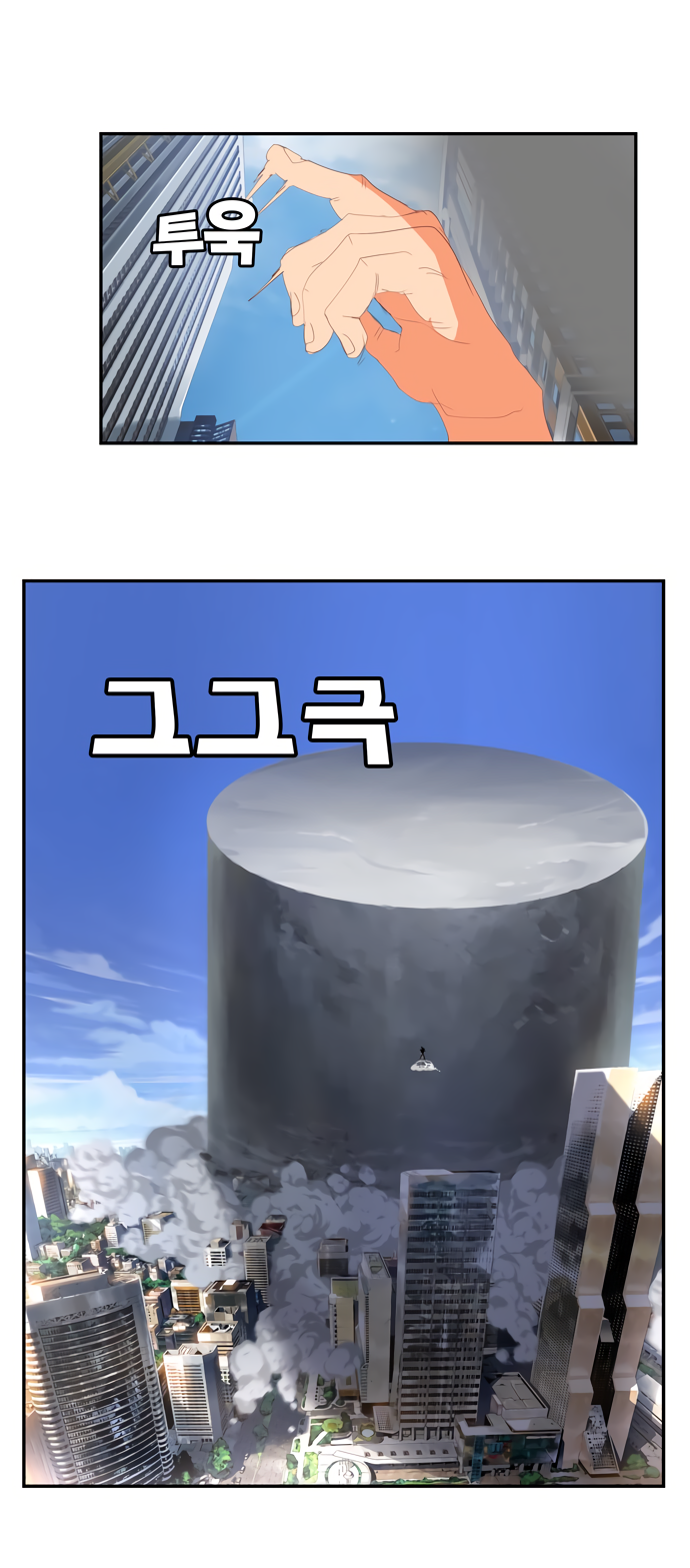 Read The God of High School RU Manga Online