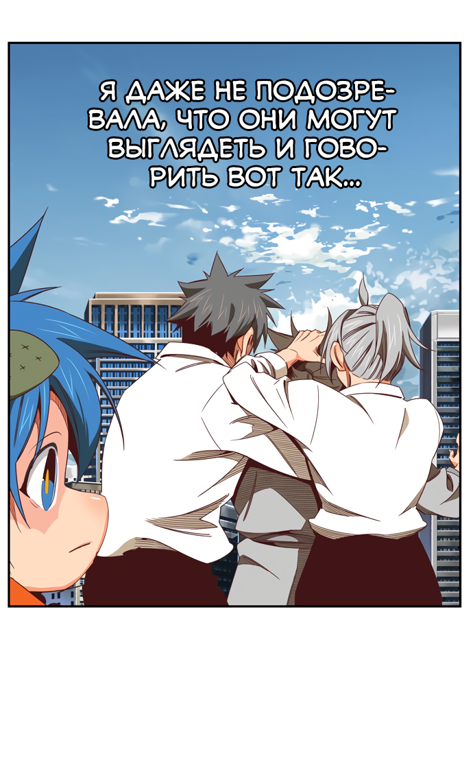 Read The God of High School RU Manga Online