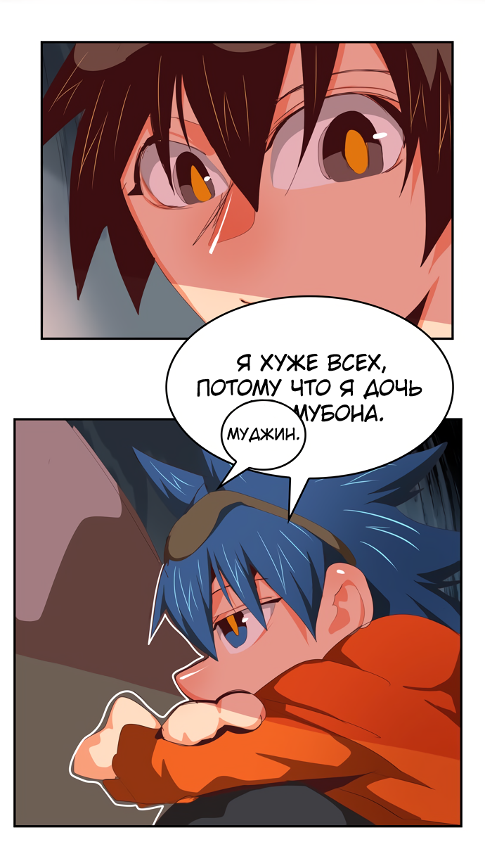 Read The God of High School RU Manga Online