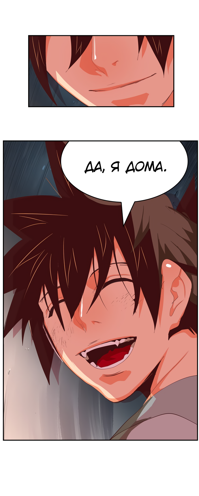 Read The God of High School RU Manga Online