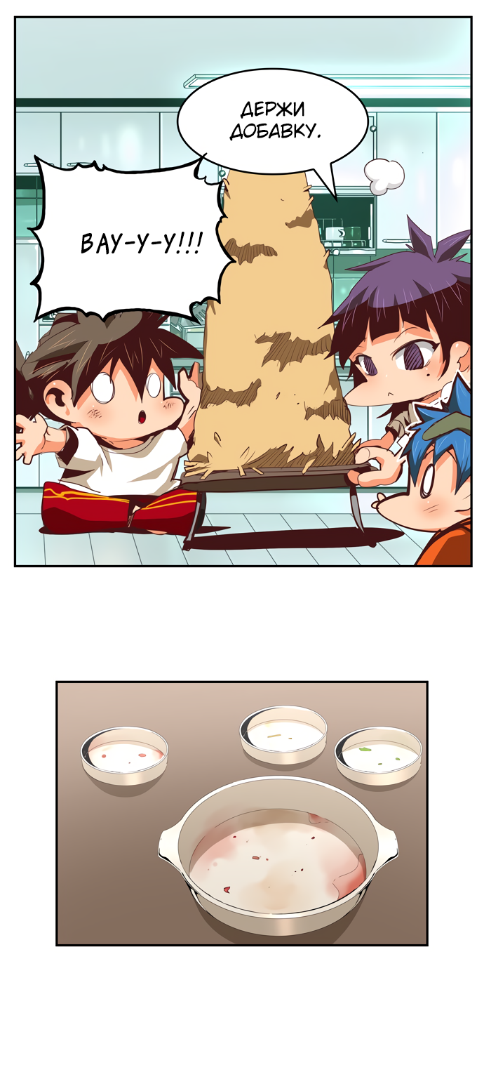 Read The God of High School RU Manga Online