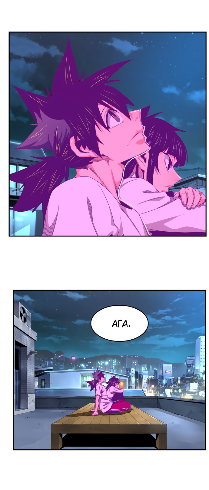 Read The God of High School RU Manga Online