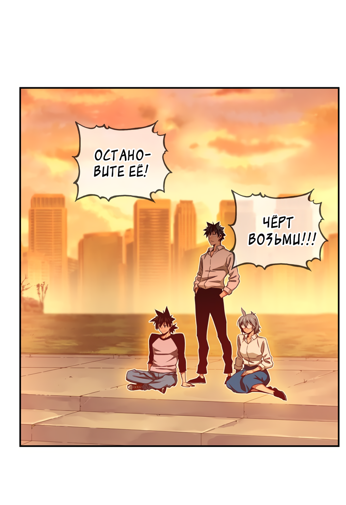 Read The God of High School RU Manga Online