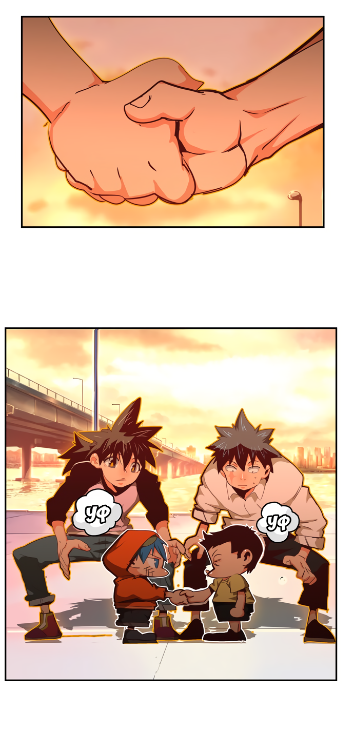 Read The God of High School RU Manga Online