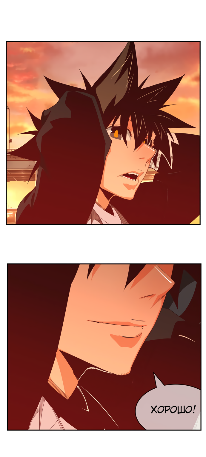 Read The God of High School RU Manga Online