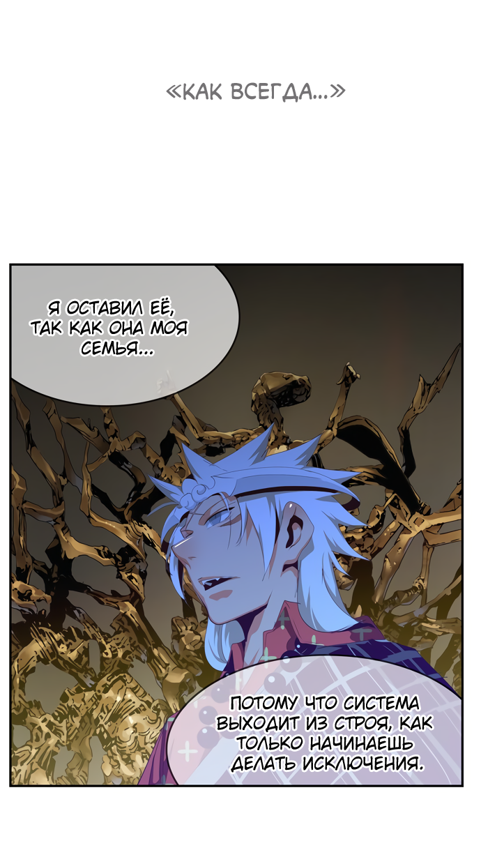 Read The God of High School RU Manga Online