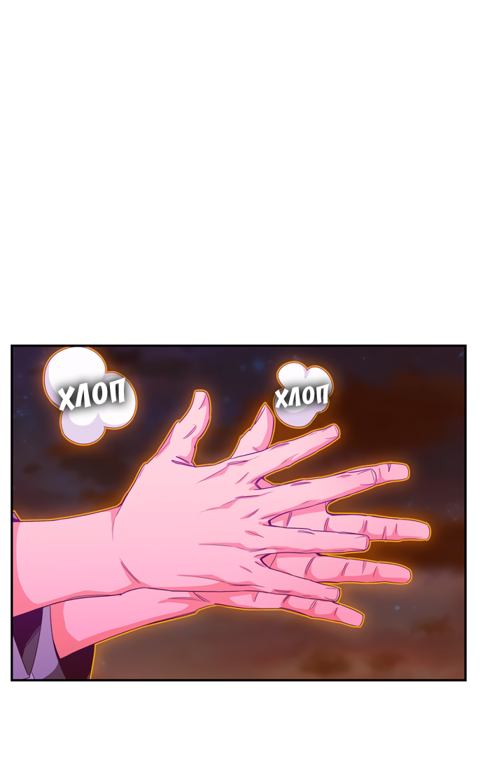 Read The God of High School RU Manga Online