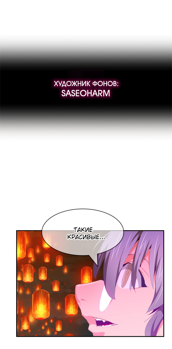 Read The God of High School RU Manga Online