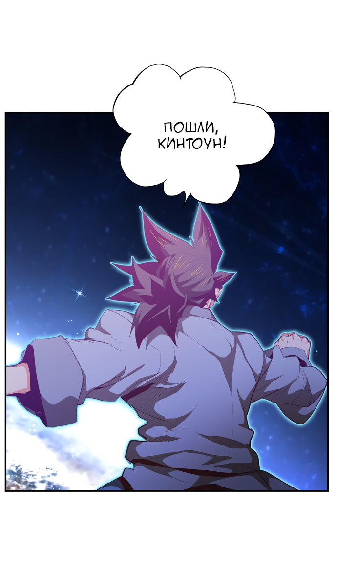 Read The God of High School RU Manga Online