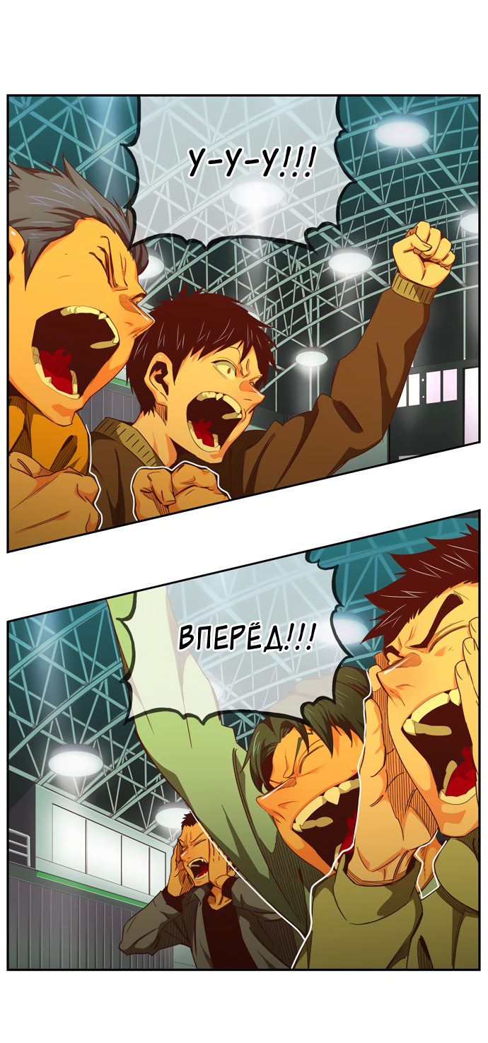 Read The God of High School RU Manga Online